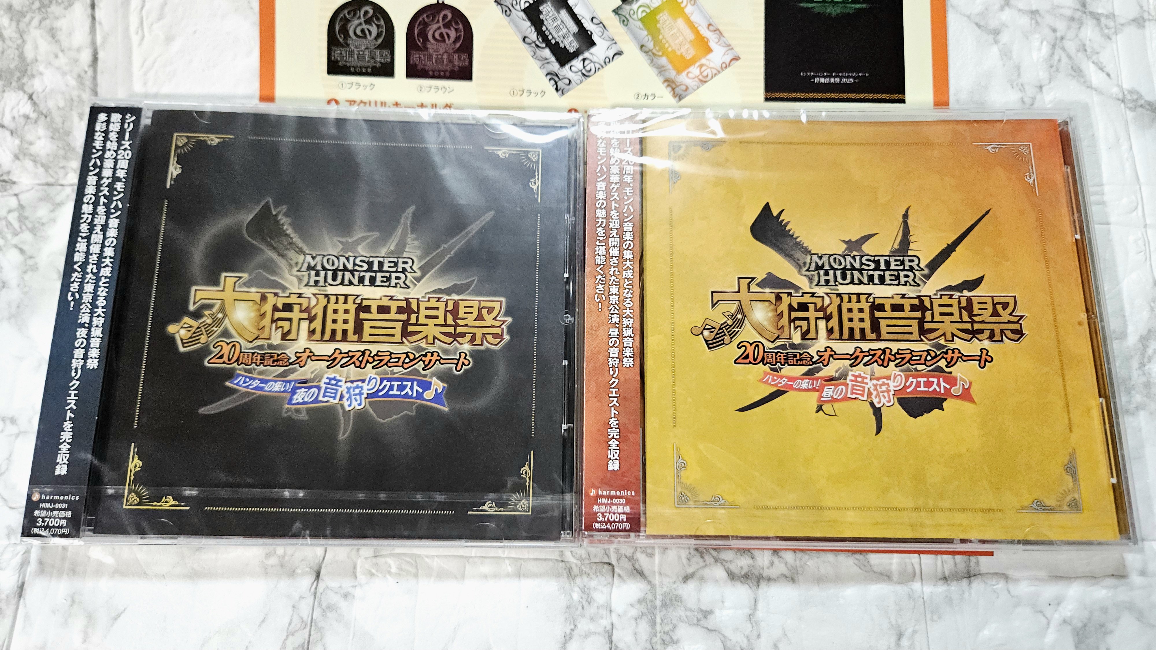 モンハン 狩猟音楽祭」開催決定、限定グッズ付きハンターシートも - 音楽ナタリ