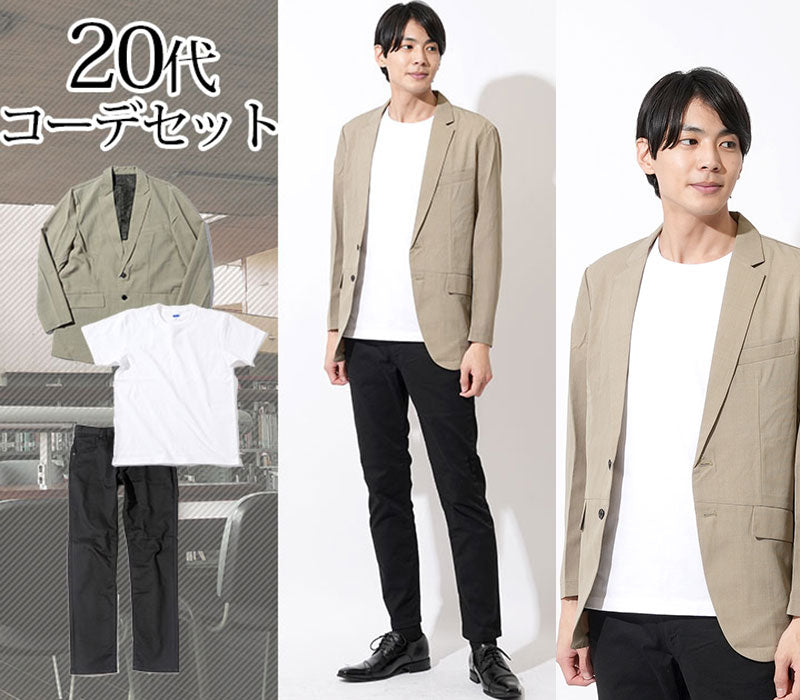 20代オフィスカジュアル 着回し簡単アイテム紹介〜パンツ編姜 恵菡 AOKI公式通販