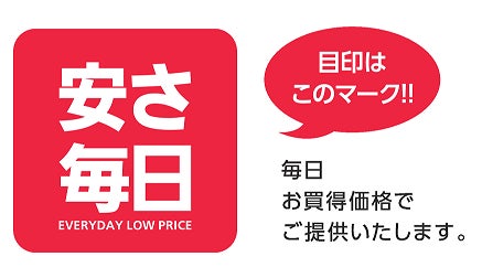 令和６年度広島県私立学校教育功労者表彰 知事表彰‣ ノートルダム清心 中・高等学校 - 広島