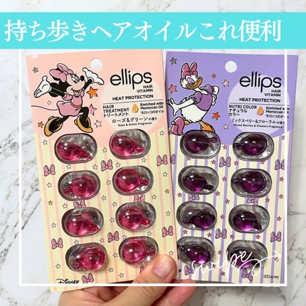 Amazon.co.jp:日本正規品 ellips エリップスSmooth&Shinyシートタイプクリアイエロー : ビューティ