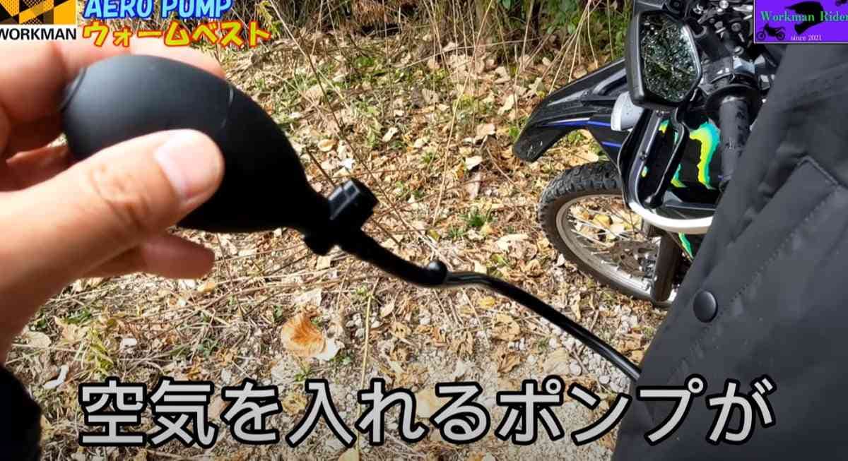 空気を着る！ ワークマンの超人気商品「エアロポンプウォームベスト」がめっちゃあったかい!! 見つけたら即買った方がイイロケットニュース24