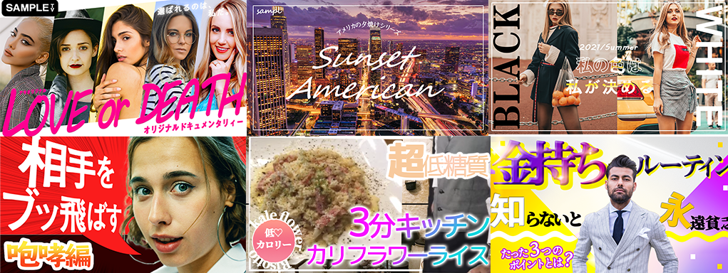 月収50万円も可 サムネイル制作の仕事内容とは！今から始める3つのメリットや稼ぐコツを最高月収56万円の大学生が公開Brain公式メディア