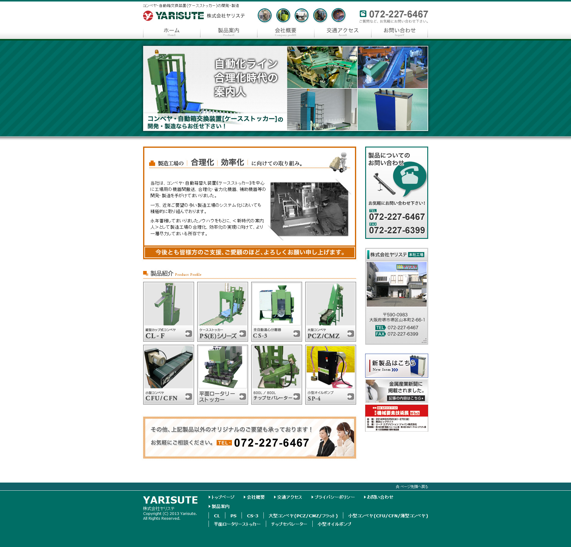 第５９２回 いろいろな会社の社名の由来や意味を調べてみたロゴコラムロゴ作成。全国対応可能。ロゴ作成のビズアップ