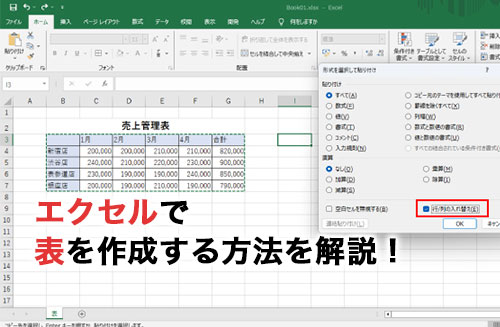 ネイル・エステサロンにおすすめ「Excel・word・pdf・A4」価格・料金表💗無料ダウンロード「かわいい」雛形・テンプレート素材