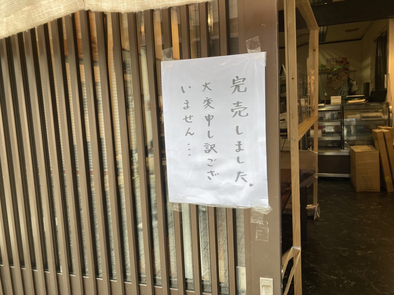 練や 正雪の予約愛媛県松山市からあげAutoReserve