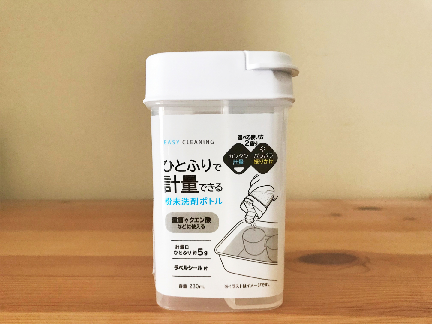 100均の洗剤ラベルシール商品一覧。洗濯や掃除、食器用など ダイソーとキャンドゥで100円