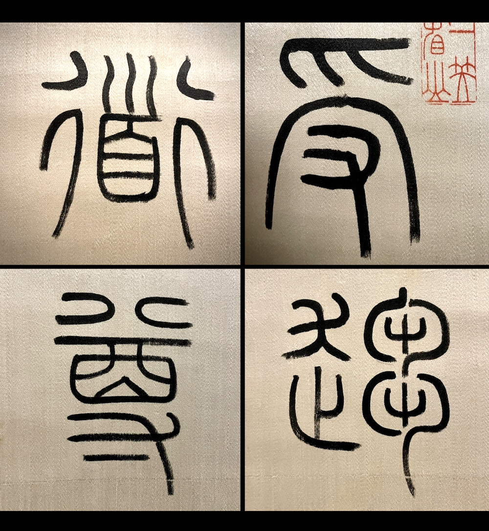 御璽ぎょじgyoji 은 무슨 뜻인가요?-일본어 사전, 일본어 한국어 사전 Mazii