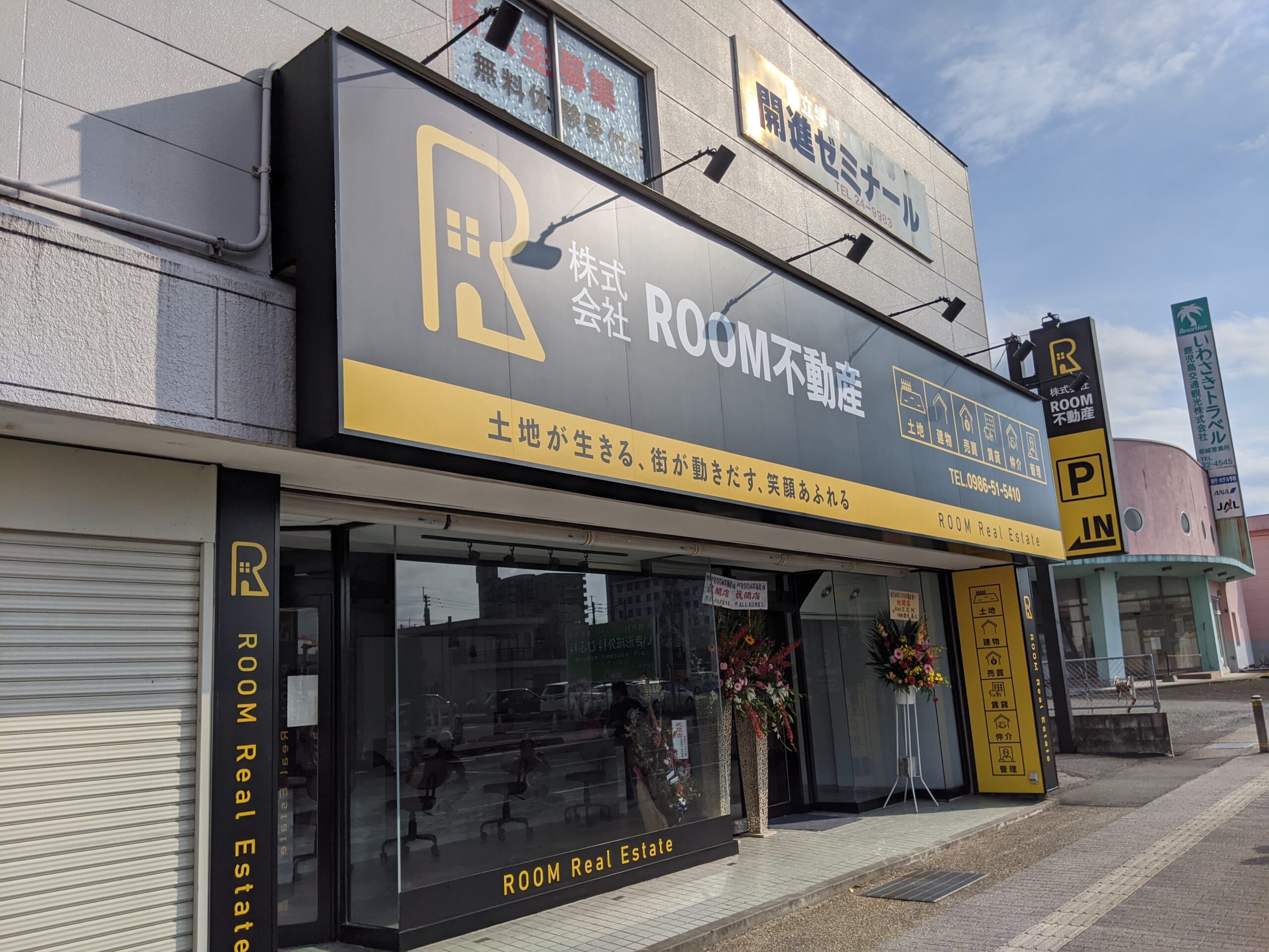 宅地建物取引業者票 令和7年4月1日施行版ゴールド 宅建 金看板 業者票 標識 看板 不動産 許可書 事務所 H35×W45cm tk-gold: 看板ならいいネットサインヤフー店 - 通販 - Yahoo!ショッピング