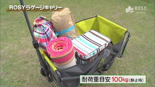 ロゴス キャリー カート 廃盤モデル アウトドア ワゴン