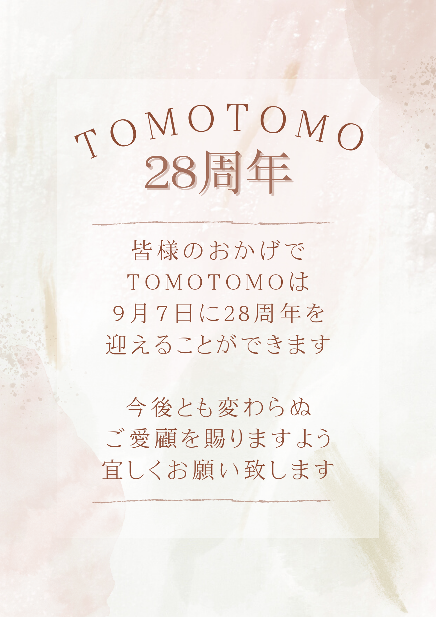 おかげさまで1周年LieN Candle リアンキャンドル