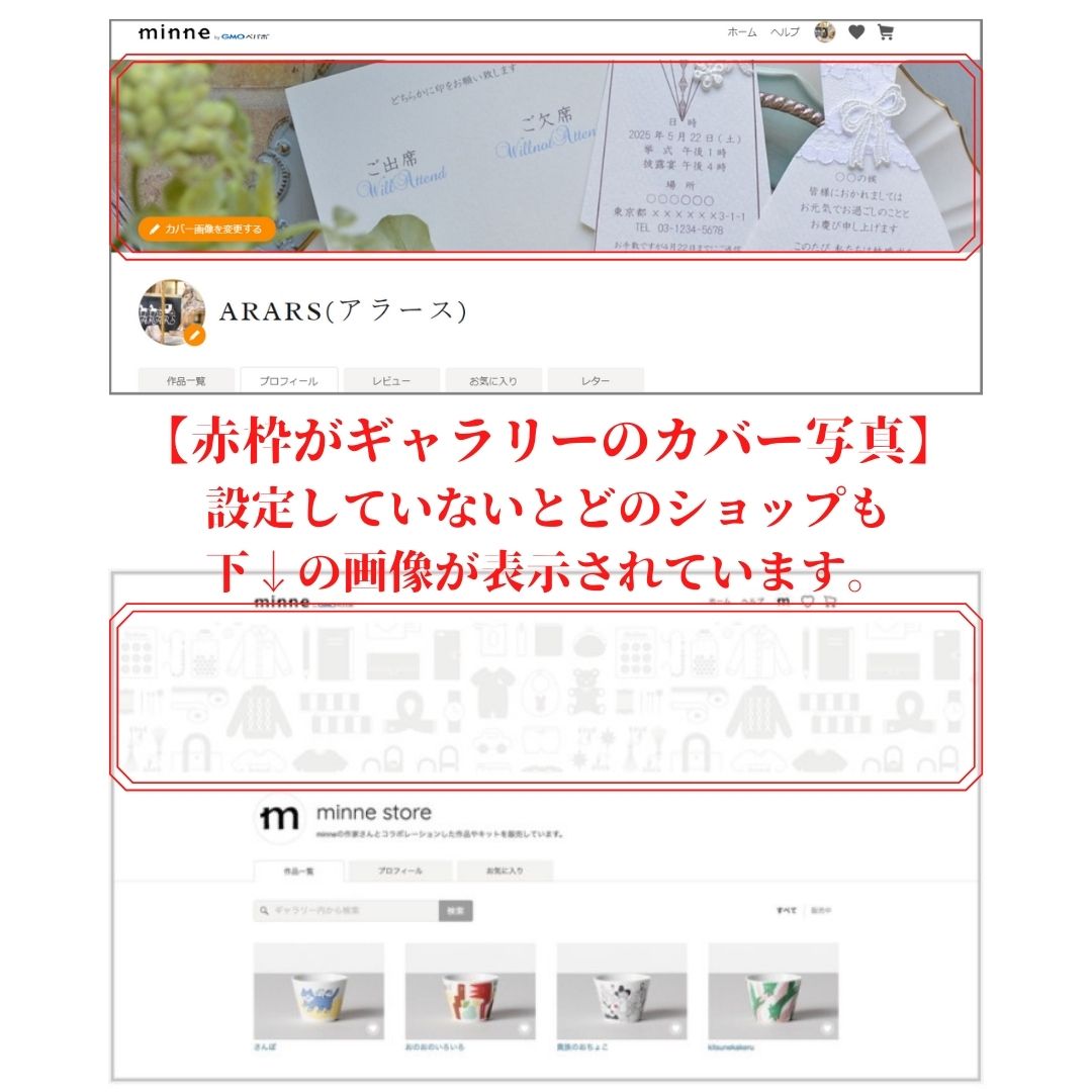 ミンネのお気に入りが減った理由 ハンドメイド販売星子のハンドメイドブログ