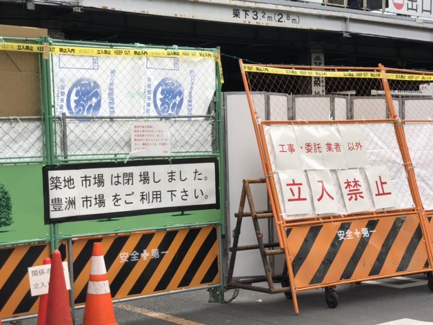 築地閉場：横丁、最後の「ごちそうさま」吉野家１時間待ち毎日新聞