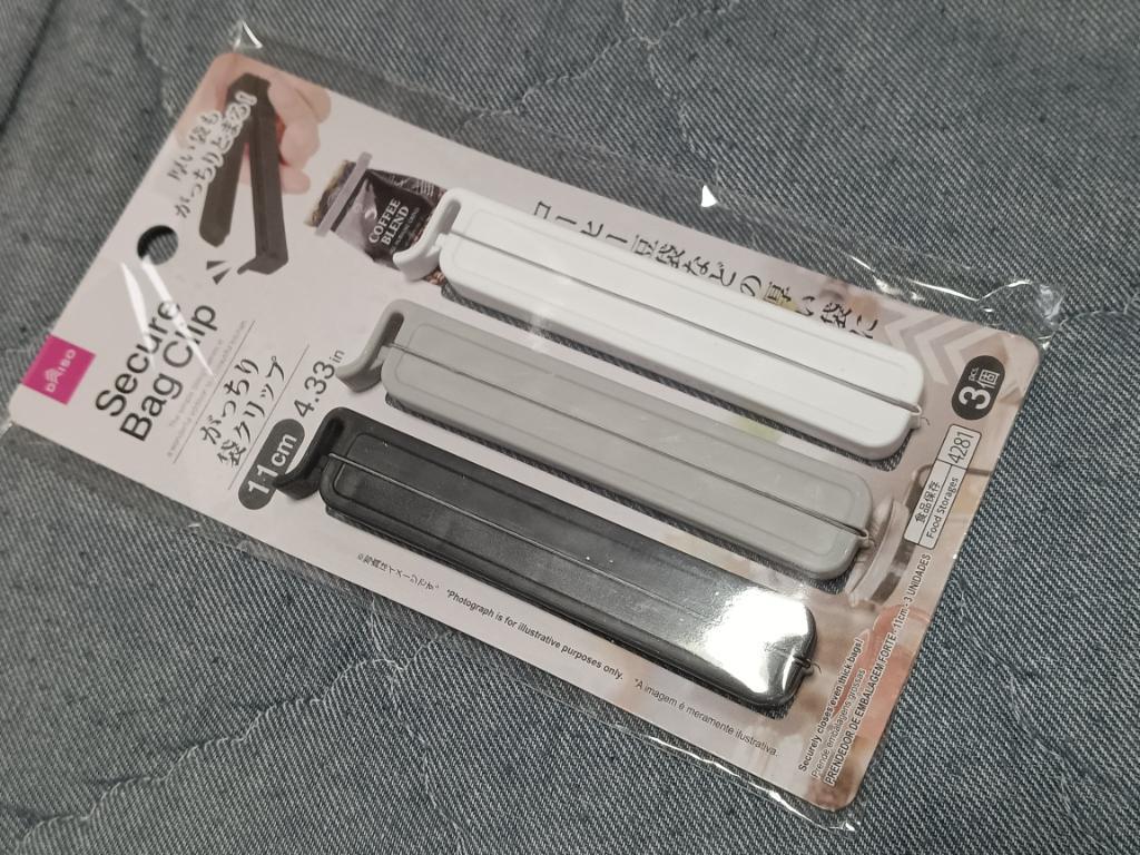 小さすぎたフードクリップの使い道〜ダイソーの抗菌袋クリップ ６cm、12個入り を使ってみた感想・クチコミレビュー〜 - Miyaの書斎