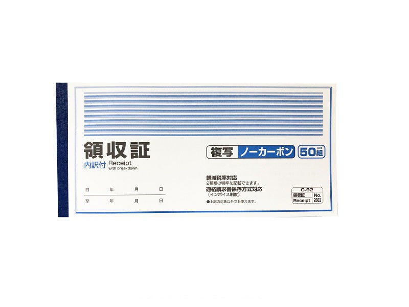 DAISOのドキュメントスタンドで書類整理を簡単にする方法