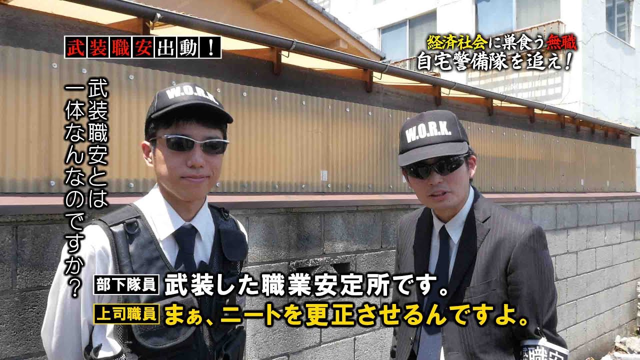 常駐警備サービス警備・現金護送サービス法人向けセキュリティ対策・防犯対策のセコム