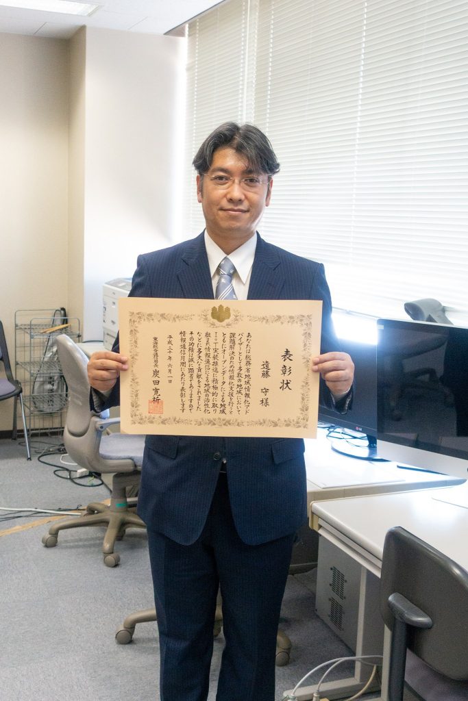 総務省東海総合通信局アクセスマップ