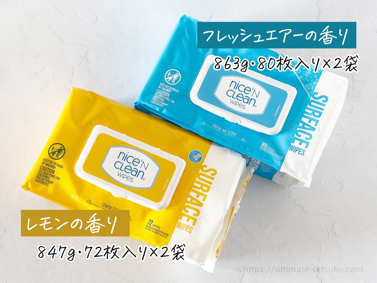 KIRKLAND カークランド ハウスホールドワイプ 住居用ウェット クリーナーシート 304枚 コストコオリジナルブランドの