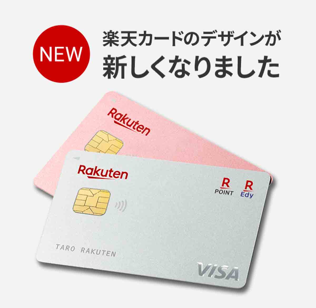 クレジットカードの更新でやることは4つ！新しいカードが届かない場合の対応方法株式会社モデル百貨