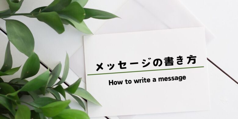 楽天市場 お中元のお礼状の書き方とは？相手別で使える例文7選夏ギフト・お中元特集
