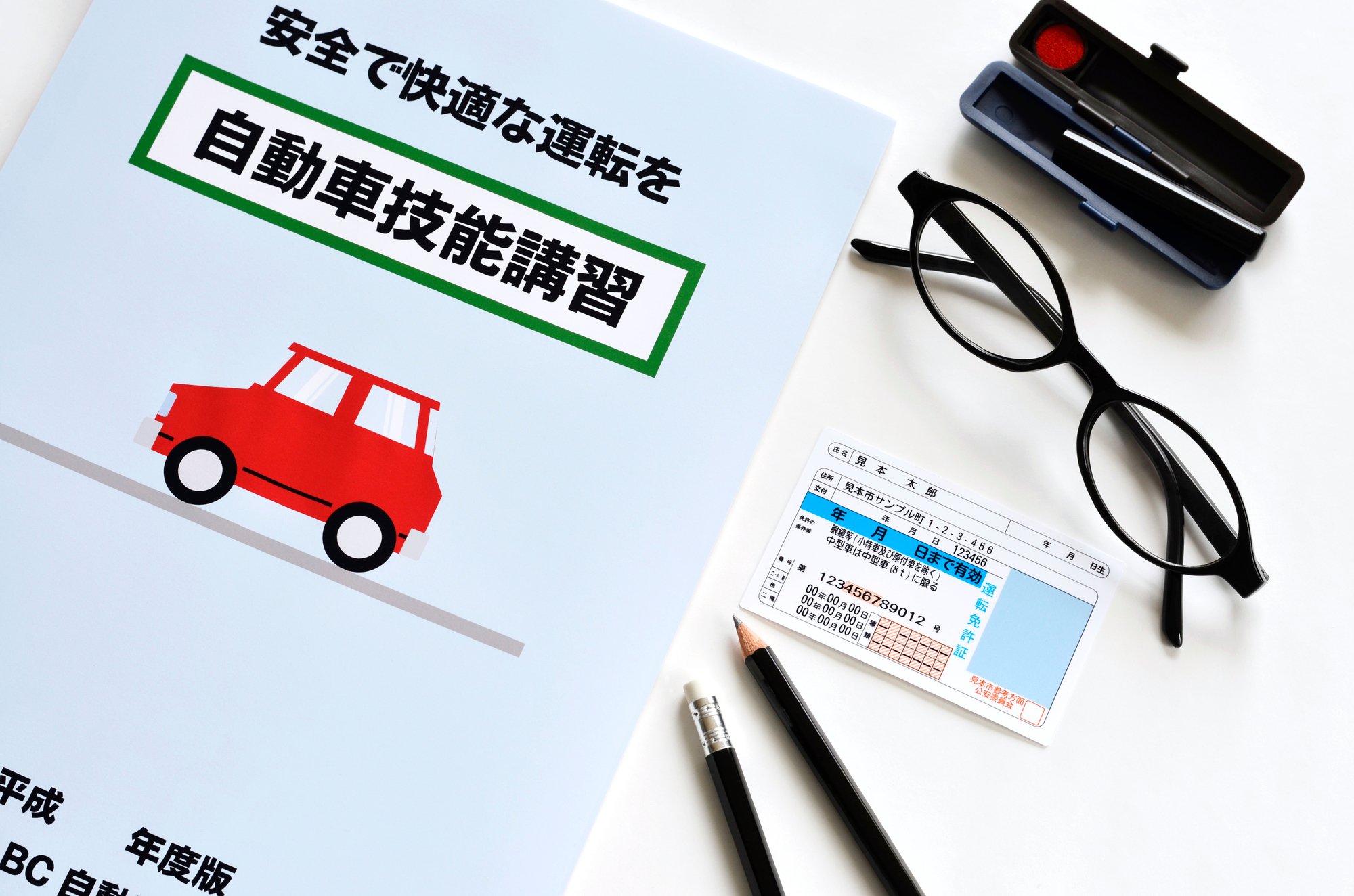 運転免許の交通違反点数確認方法と点数リセット条件と回復方法交通事故弁護士相談Cafe