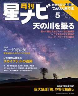 わが子に合う放デイ探し。活動内容、送迎、雰囲気 見学での確認ポイントは？ by鳥野とり子わが家の息子ねこ太は現在小学校3年生。ADHD 注意欠如多動症 グレーゾーンで特別支援学級に在籍しています。今回は、ねこ太が小学校に入学するタイミングで、放課後等デイ