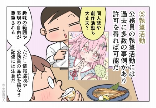 イラストレーター副業おすすめの9選！始め方や案件探しのサイトも紹介イーデス