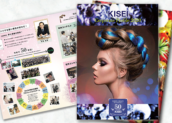 美容室求人パンフレット この時期になってくると専門学生さん獲得のための求人票と一緒に出す求人パンフレットのご依頼をありがたいことに沢山いただく。どのお店も趣向を凝らして自社を伝えようとするんだけど一番大事なのって「給料とワークフロー」だと思われる。現実