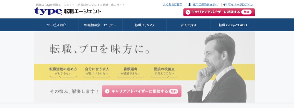 事務職から好きな仕事へキャリアチェンジ！コロンビアで見つけた、仕事と趣味の楽しみかたアパレル・ファッション業界の転職・求人情報 クリーデンス