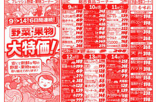 タナカフルーツ@tanakafruits• Instagram photos and videos