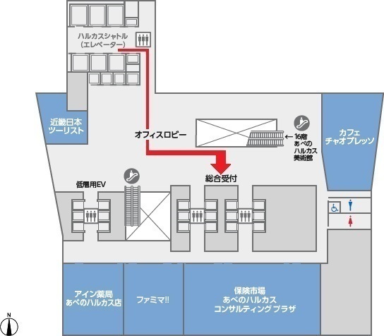 あべのハルカス近鉄本店 タワー館・ウイング館 の紹介 地図 アクセス と写真大阪市阿倍野区