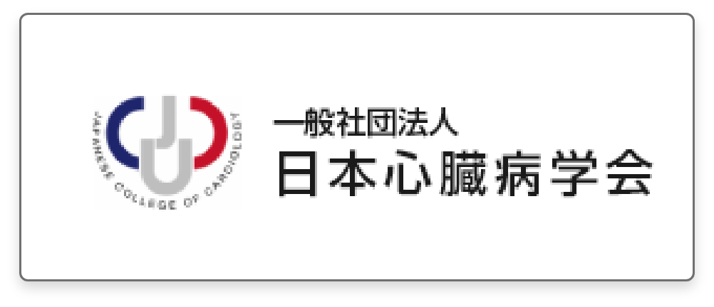 日本循環器学会 電子抄録アプリ「JCS Abstracts」 - Google Play のアプリ