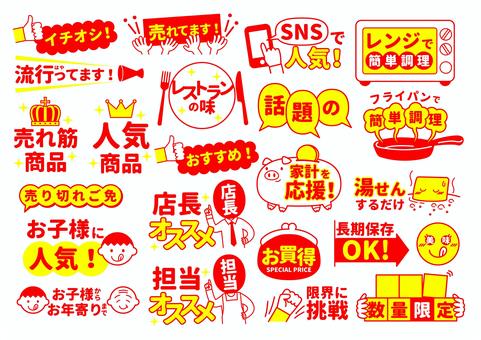 HOゲージ リーファーコンテナシリーズ 東札幌日通運送 高鮮度高品質物流B 30ft