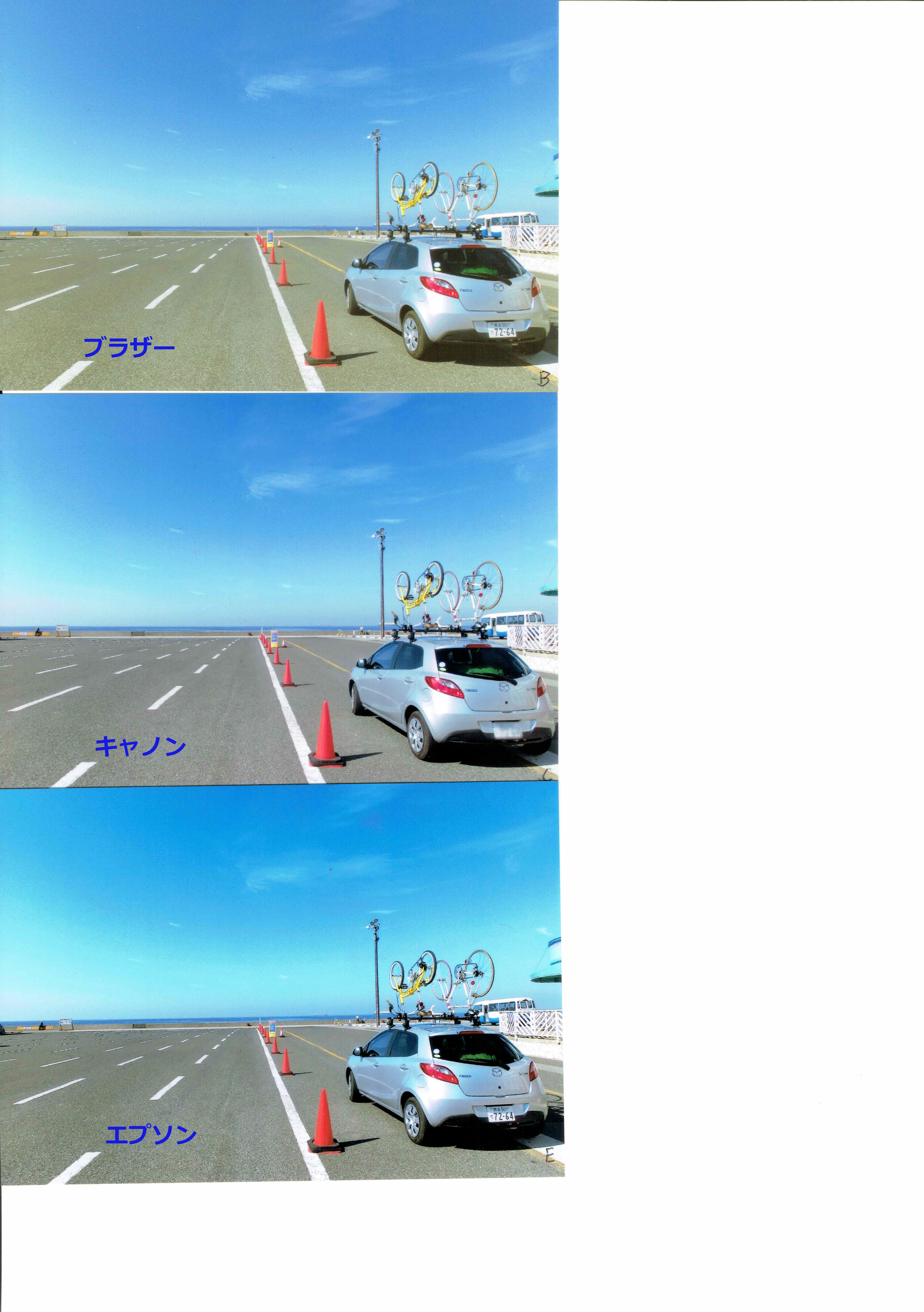 キヤノン・エプソン・ブラザーどこのプリンターを選ぶ？それぞれの特徴を解説詰め替えインクのエコッテ