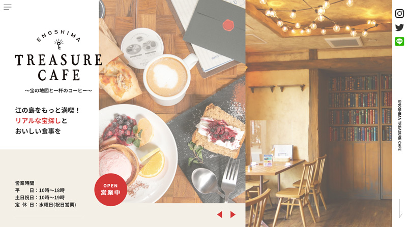 オシャレでスタイリッシュなカフェのホームページデザイン35選！ 2025年版- みつもり.com