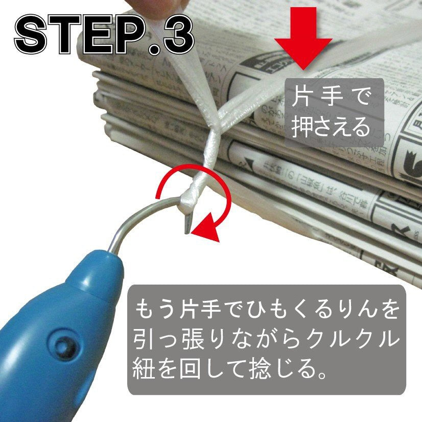 超簡単で ゆるまないダンボールの結び方 巻き結びと 本結びの応用で 新聞紙や雑誌にも使える