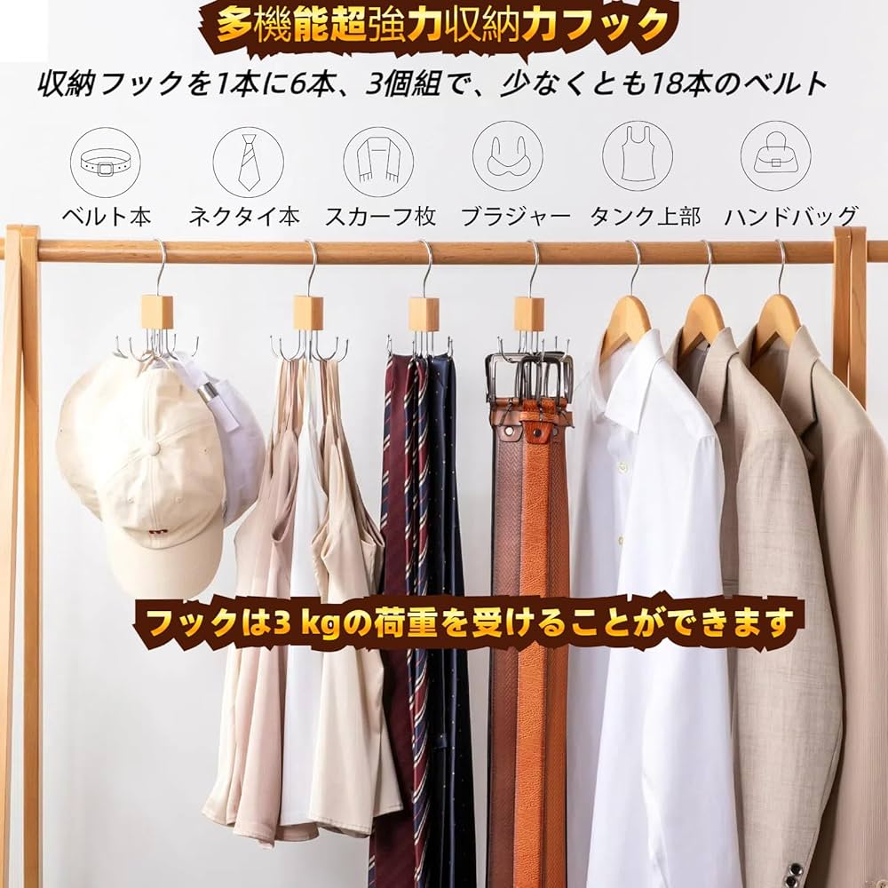 ベルト収納 ネクタイ収納のアイデア・おすすめ商品・おしゃれな実例RoomClip ルームクリップ