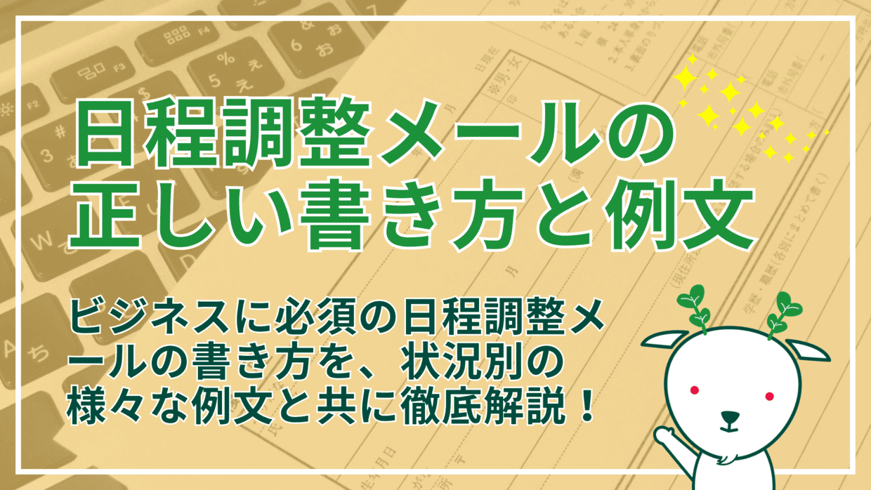 メールでのクーリング・オフの方法牛久市公式ホームページ