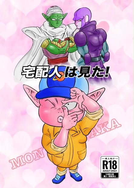 パルシステム商品を全国へ宅配 新サービス「パルのはこ」 離れて会えない大事な人に「わが家の食卓」をお届けお知らせ生協の宅配パルシステム