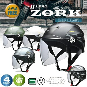 屋根つきの原付バイクヘルメットをしてないのはなぜ？中古車オークション・自動車オークションを代行！ 業界最安39,800円 の『カーオークション.JP』