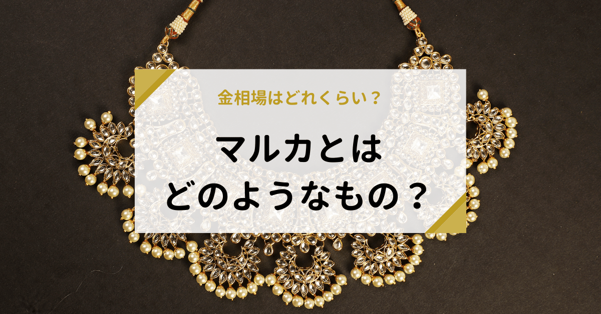 額面世界最高のドイツの１兆マルク。その特徴や時代背景、価格状況を徹底解説！港区虎ノ門のアンティークコインギャラリア