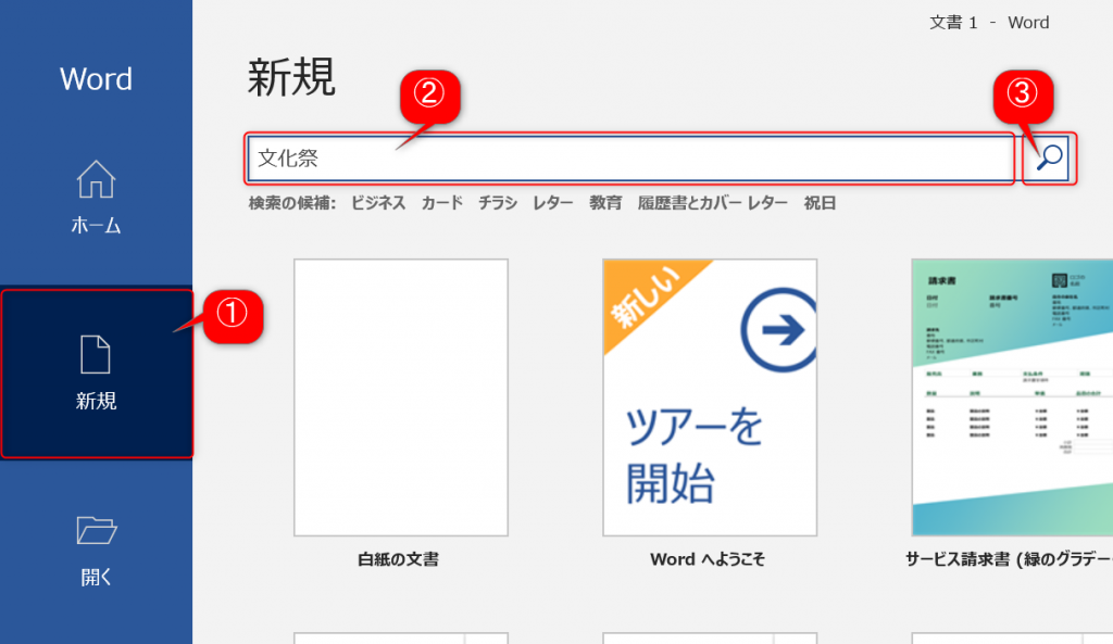 Illustrator イラレでチラシやポスターを作る方法 徹底解説321web