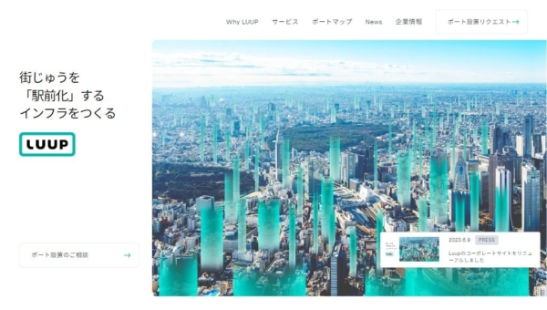 サービスサイトで参考になるデザイン事例10選国内外のギャラリーサイトもWebサイト制作CMS・MAツールLeadGrid リードグリッド