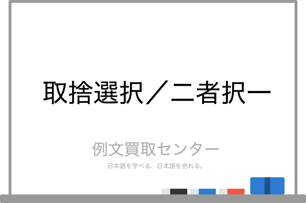 今後の辞書に載るかもしれない新語を三省堂が発表！ 「言語化」「横転」「インプレ」などがランクイン！株式会社 三省堂のプレスリリース