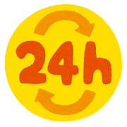 いろいろな打ち出の小槌を振る干支のキャラクターかわいいフリー素材集 いらすとや