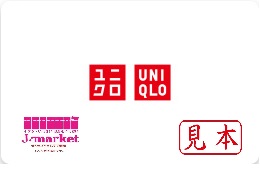 UNIQLO eGift Card