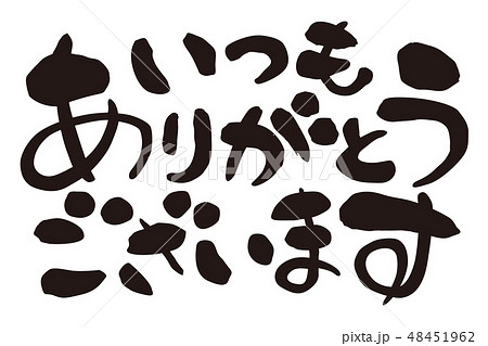 いちばん伝わる！ビジネス文書の書き方とマナ