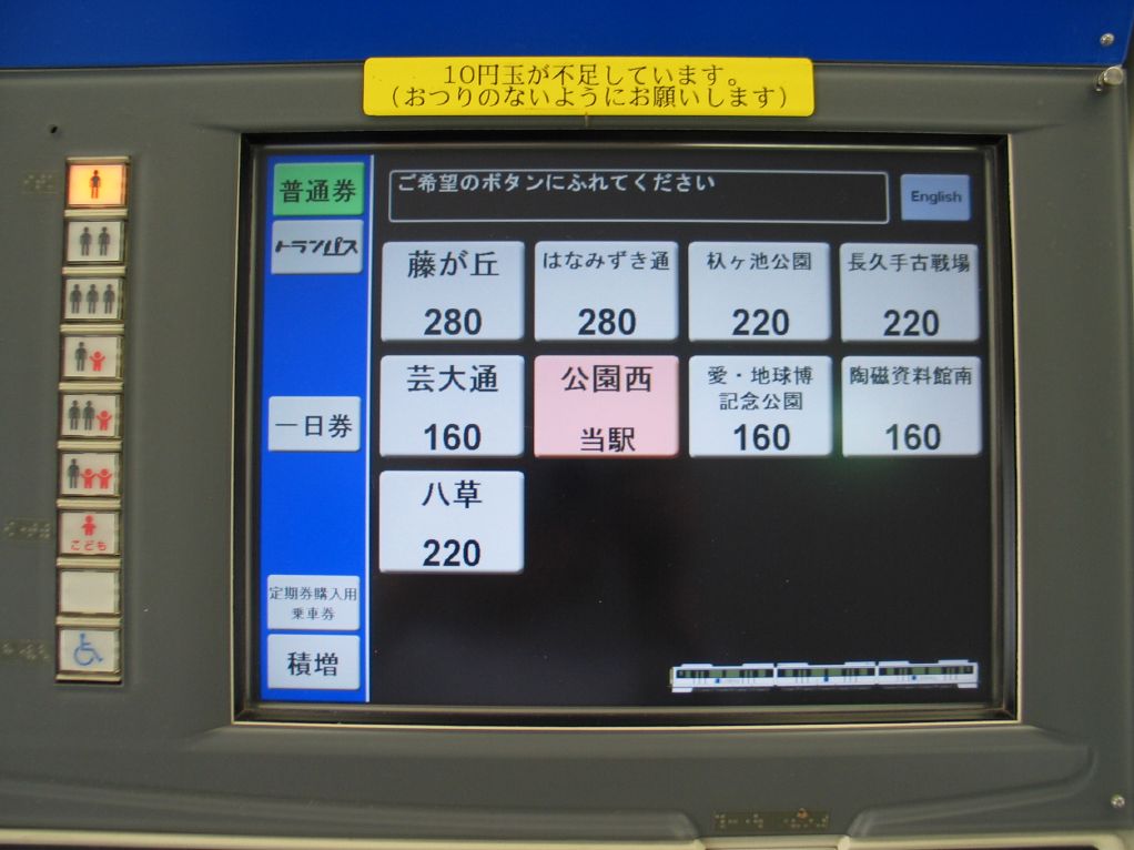 さいたま市桜区西堀の英語教室 アルク Kiddy CAT 西堀フレンズ - ようやく買えた中学英語の教科書。 何故かA本屋には、Sunshine 1のみでB本屋には、2,3しかなかった。 何故教科書は現金のみなんだろう？？ 色々不思議でしたが理由を聞かなかった。Facebook