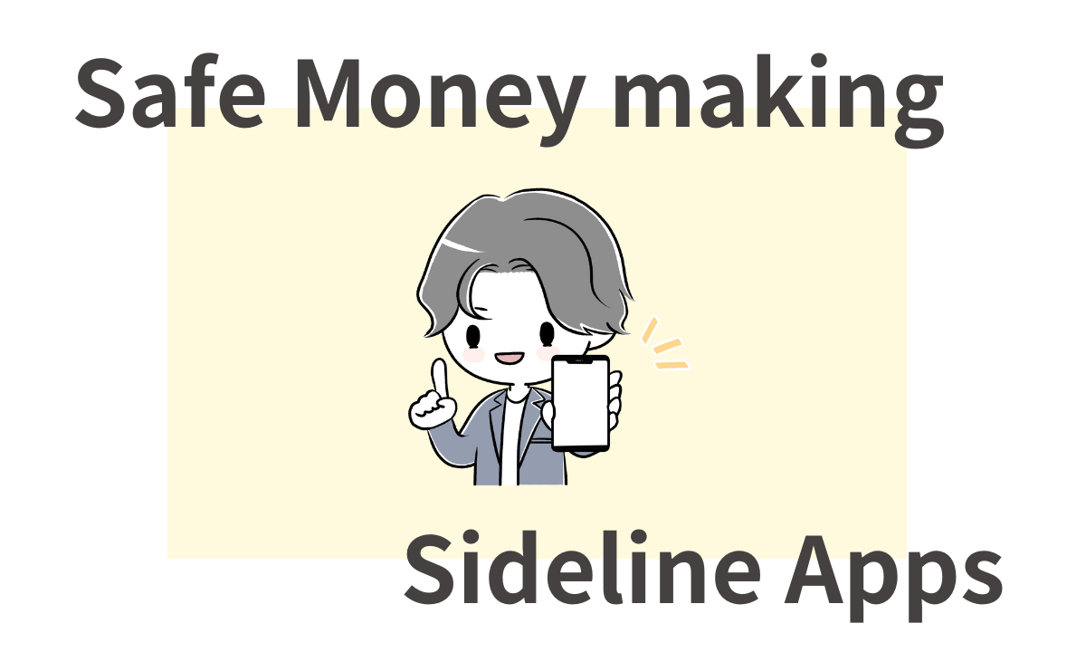 アプリ開発の副業は稼げる？収入目安や成功のコツを事例と共に紹介 - ITプロマガジン