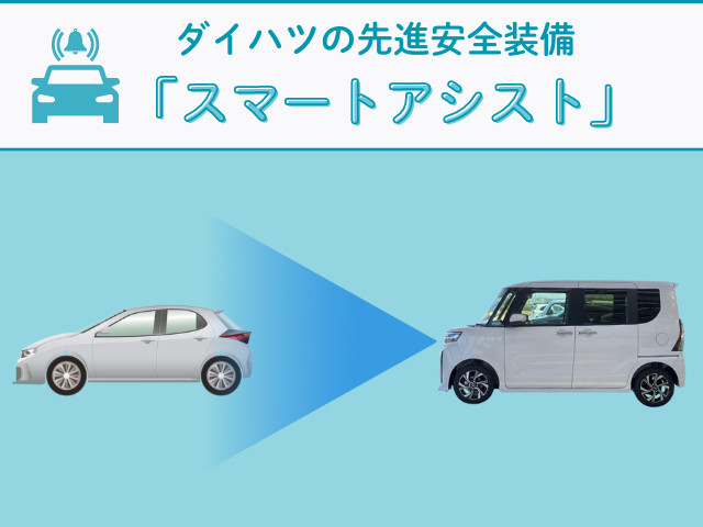 軽自動車 後ろ姿の中古車中古車探しは U-CATCH