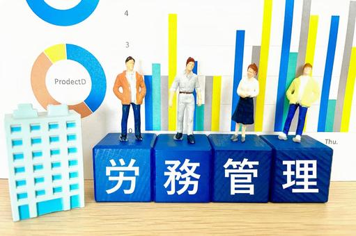 freee人事労務シェアNo.1の労務管理システム